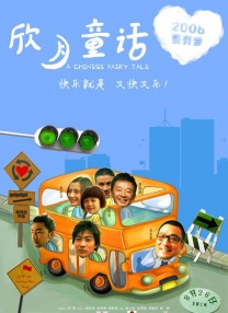 国产 色